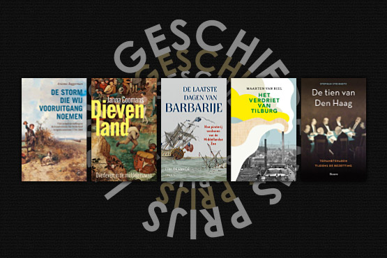 Shortlist 2025